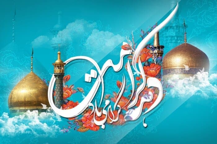دهه کرامت