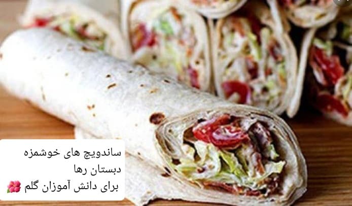 صبحانه خوشمزه